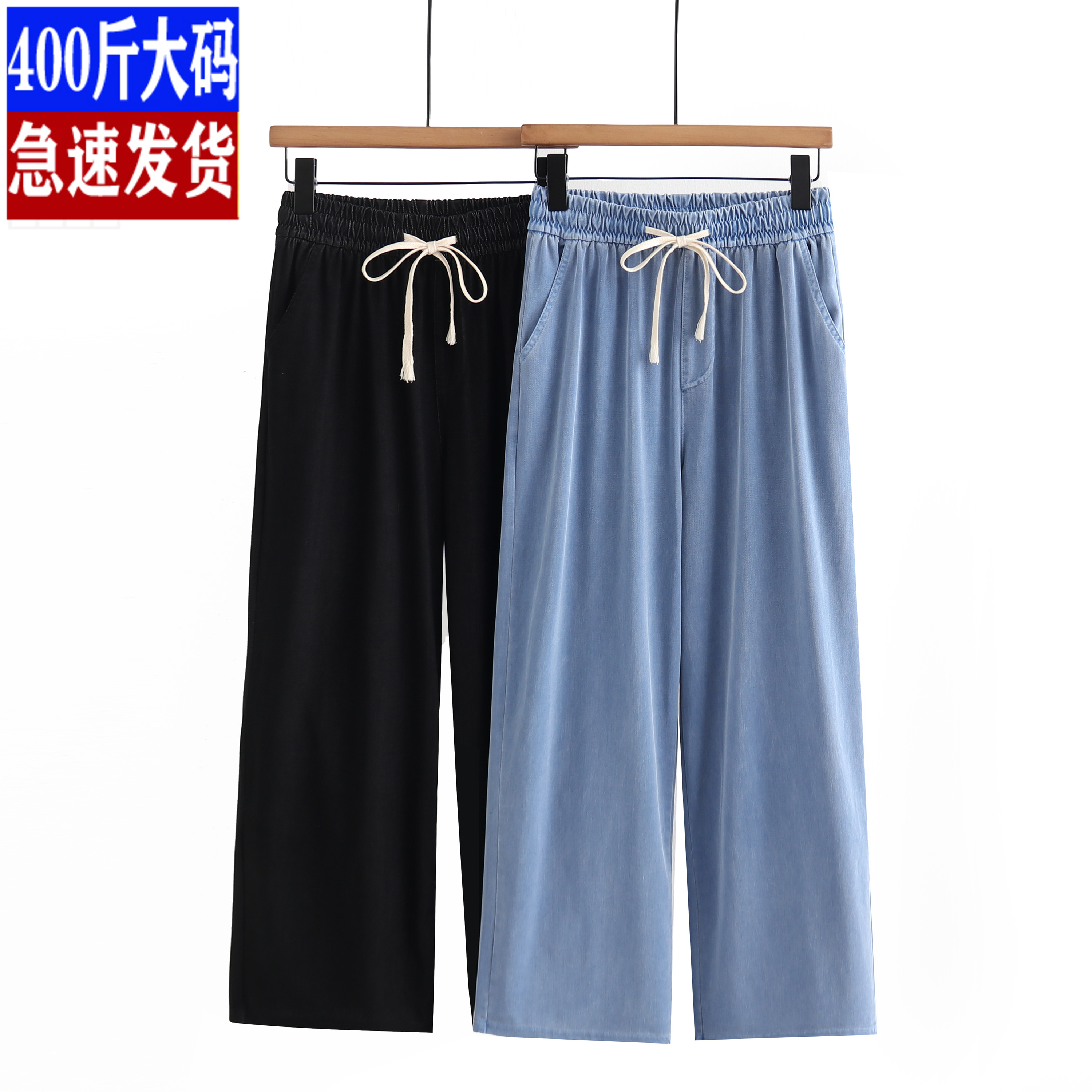 直筒长裤薄天丝夏装牛仔裤宽松