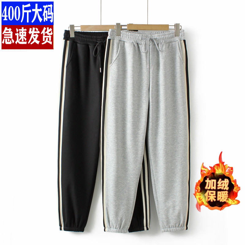 加绒哈伦裤加厚松紧高腰长裤拼条