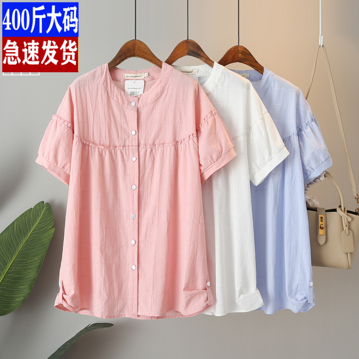 宽松休闲风开衫短袖纯棉拼接