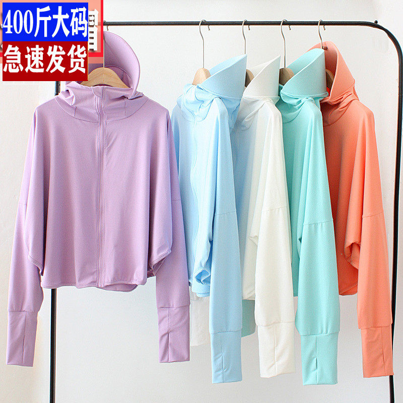 女防紫外线户外透气弹力防晒外套