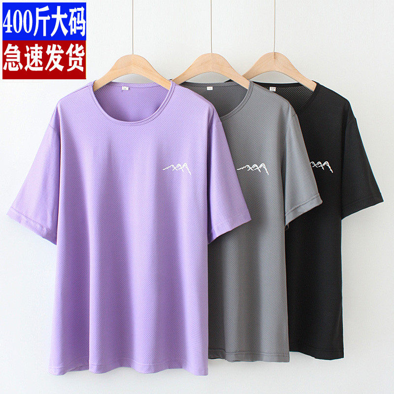 特大码女装网眼运动T恤300斤胖mm夏季新款韩版显瘦简约短袖速干衣