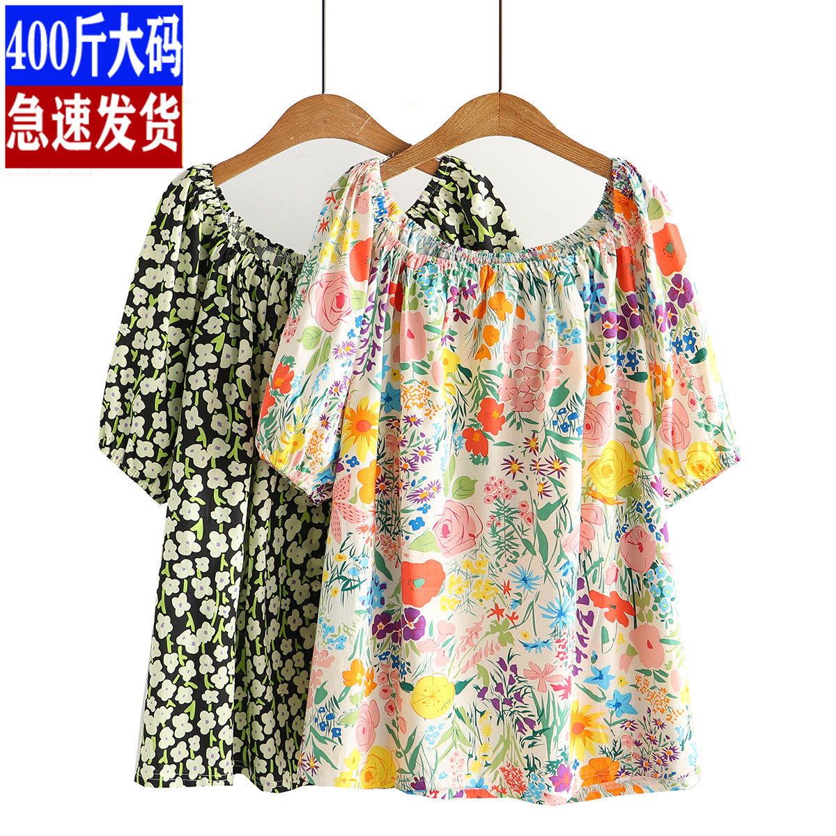 花色一字肩宽松娃娃衫甜美