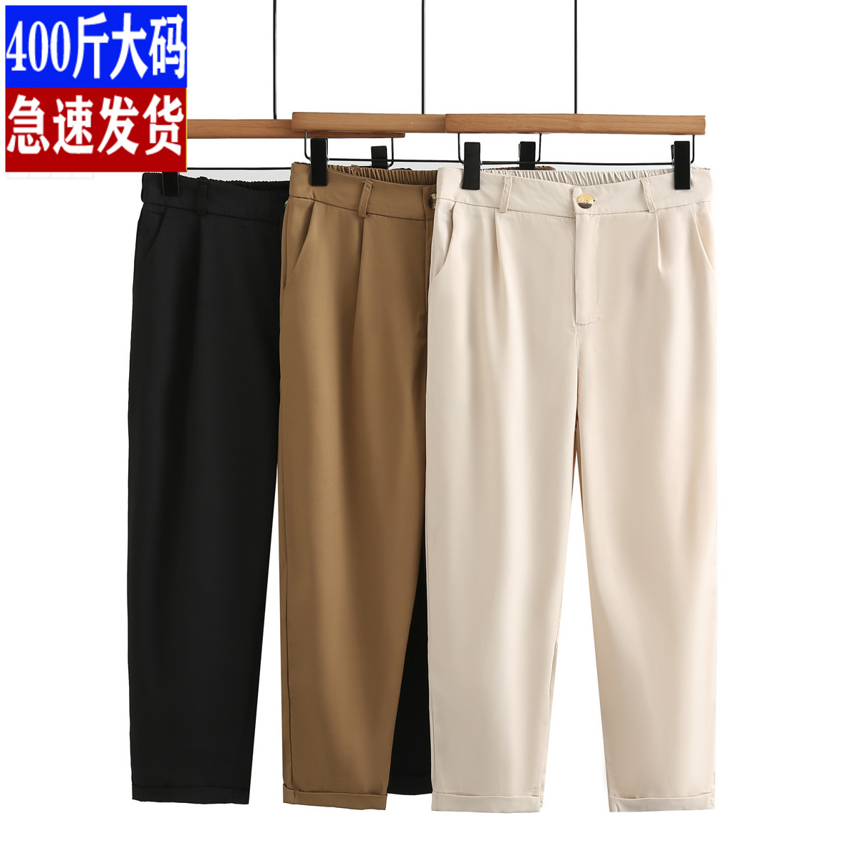 松紧腰休闲裤垂感高腰宽松烟管裤
