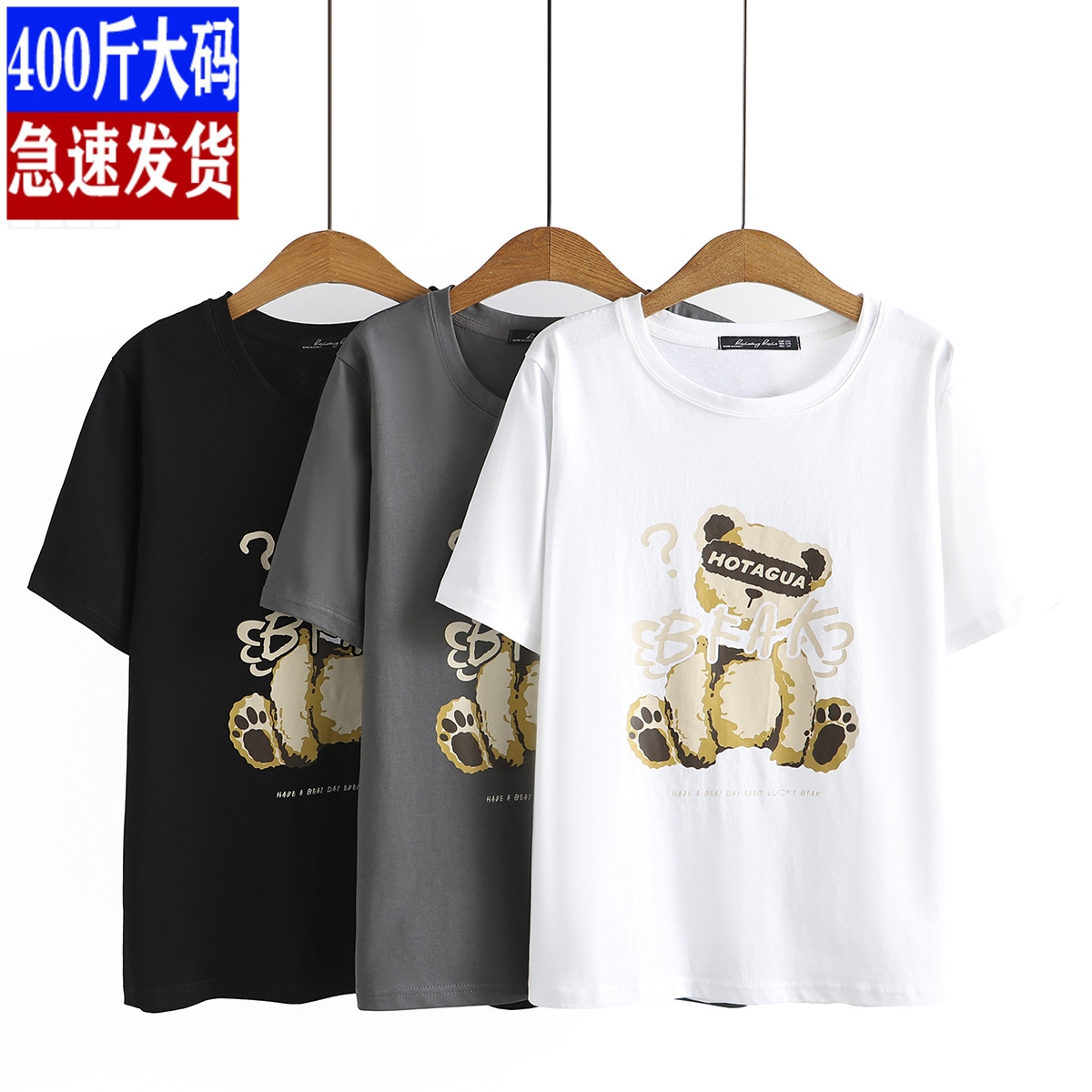 短袖时尚休闲薄款印花女