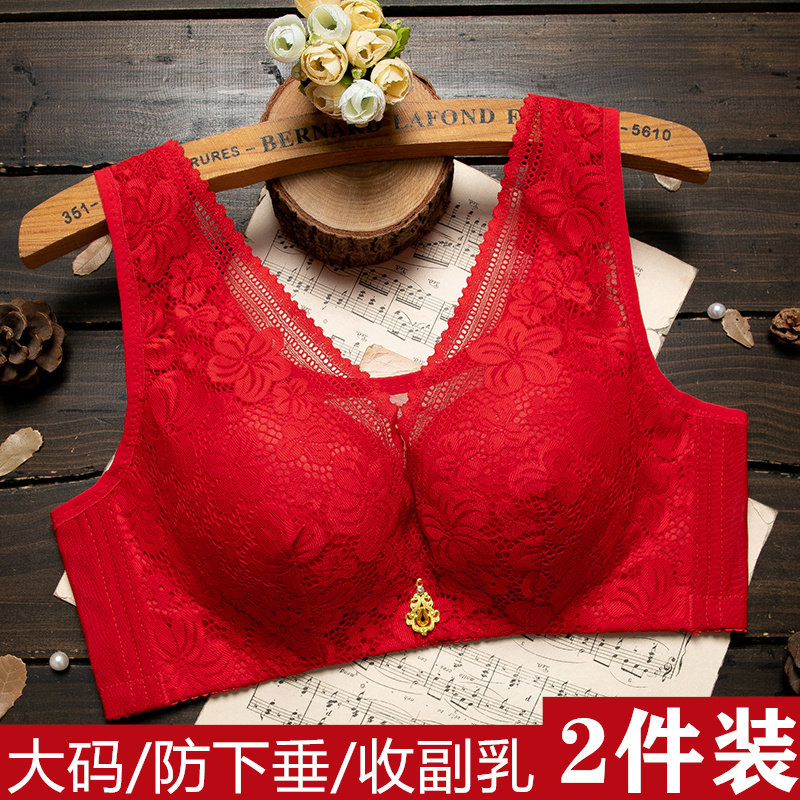 夏季文胸薄款蕾丝性感防走光内衣女士大码无钢圈防下垂背心式胸罩