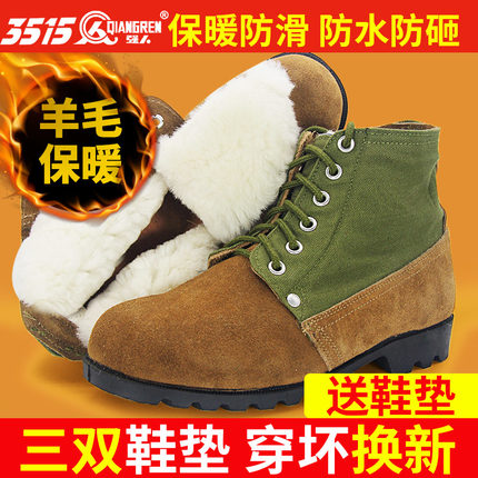 3515强人正品老式大头鞋劳保棉鞋东北男冬季雪地保暖羊毛棉靴皮鞋