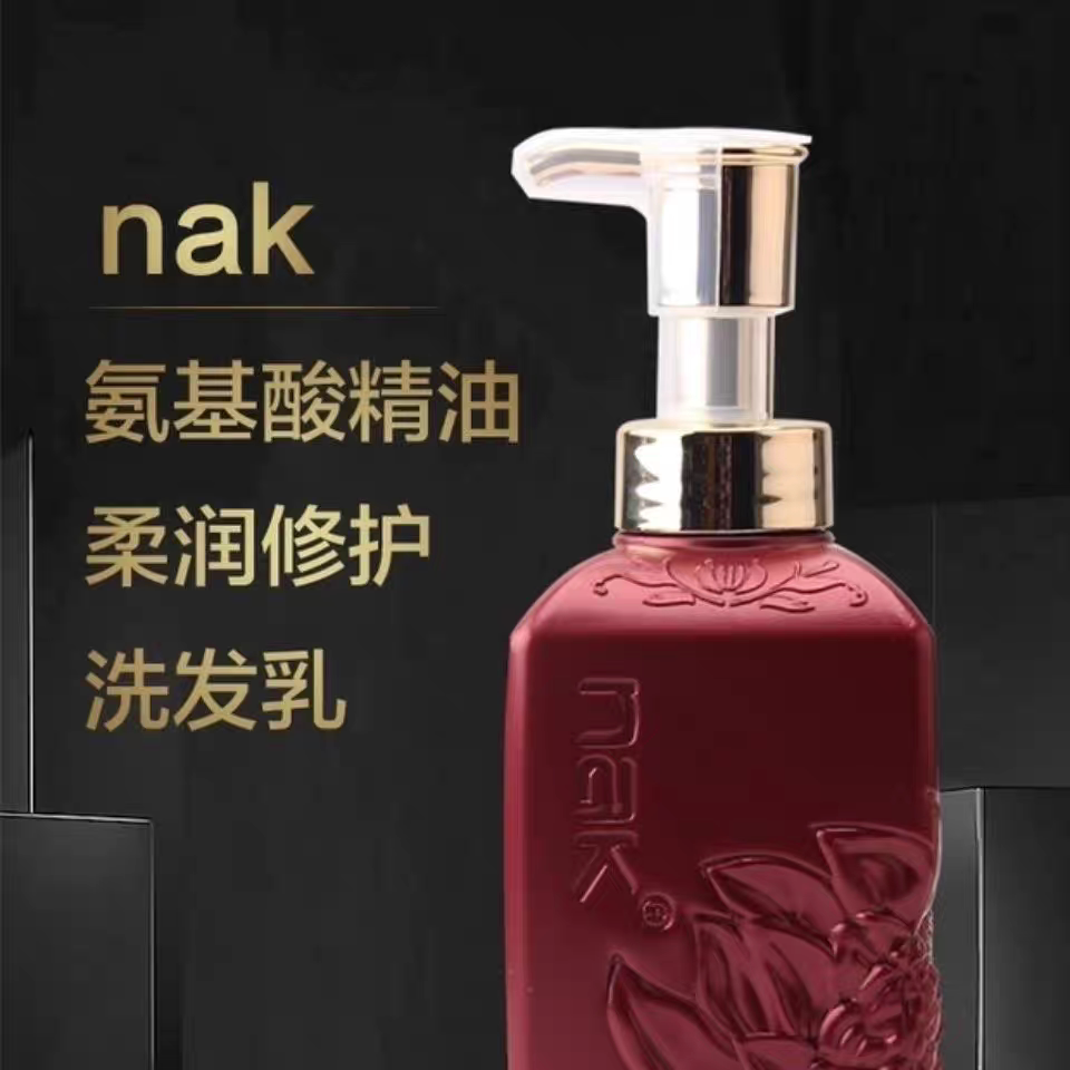铸源nak洗发水香味持久留香控油去屑止痒女柔顺蓬松洗发水