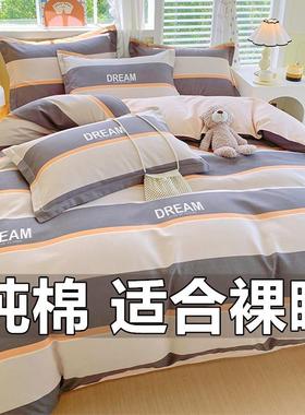 新款A类纯棉被套单件100全棉150x200x230被罩180x220双人四季亲肤