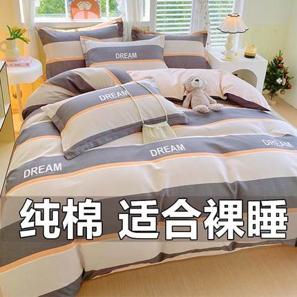 新款A类纯棉被套单件100全棉150x200x230被罩180x220双人四季亲肤