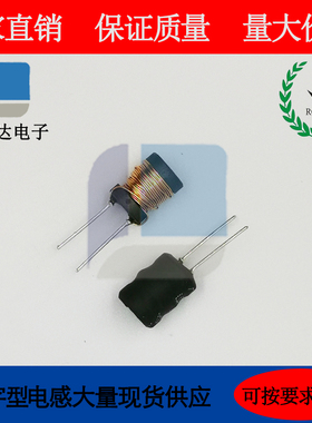 工字电感14*15-1mH 0.5mm 10%误差 满线径大电流黑色UL套管电感