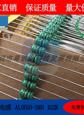 色环电感 1W 0510-15MH(153K) 1盒1000PCS 棕绿橙银 直插色码电感