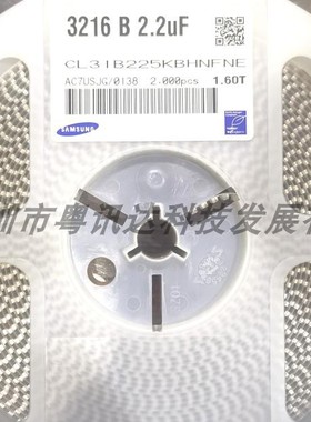三星贴片电容1206 2.2uF/50V CL31B225KBHNFNE 3216 225KB10%原装