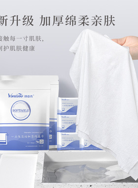 8颗装一次性压缩毛巾加厚EF纹洗脸巾旅行加厚便携洁面巾方巾