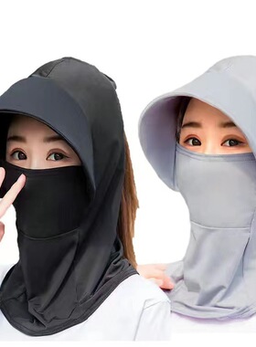 户外遮阳帽冰丝防晒可护颈帽子女大帽檐轻薄透气冰丝材质防风防尘