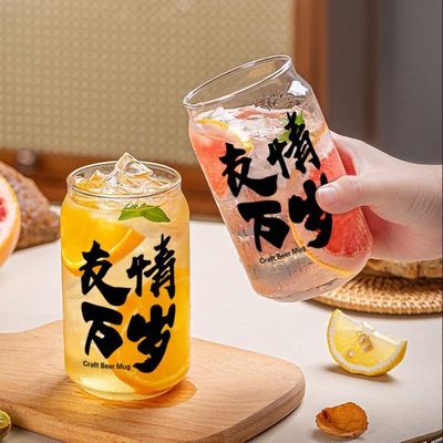 友情万岁耐热玻璃杯400ml水杯家用办公室咖啡杯情侣女啤酒杯ins风
