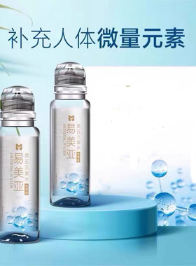 易美亚第五元素水5瓶