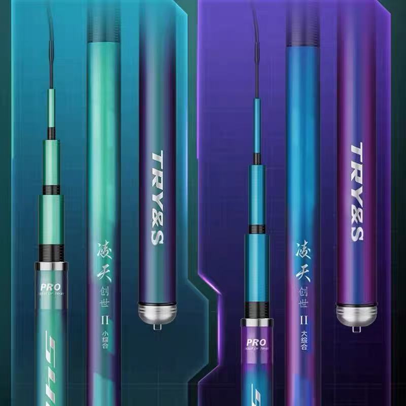 凌天鱼竿轻硬28/19调钓鱼竿长节手杆台钓竿鲫鱼鲤鱼渔具户外套装