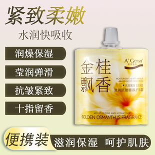 安安金纯护手霜袋装便携滋润保湿补水秋冬润手霜抗皱淡纹紧致手油