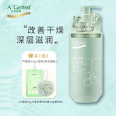 安安金纯正品 橄榄油柔顺沐浴露持久留香补水男女士家庭装 750g