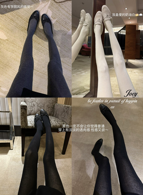 JOEY小奶糕微透袜/黑白灰 经典学院三色miu感连裤袜
