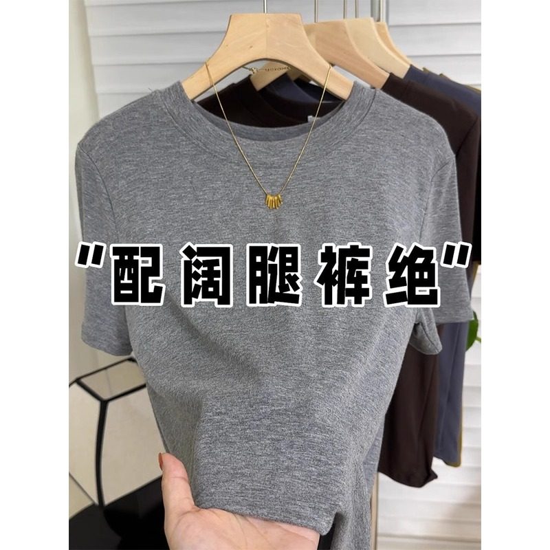 灰色圆领短袖t恤女夏季修身弹力体恤打底衫高端大牌显瘦半袖上衣