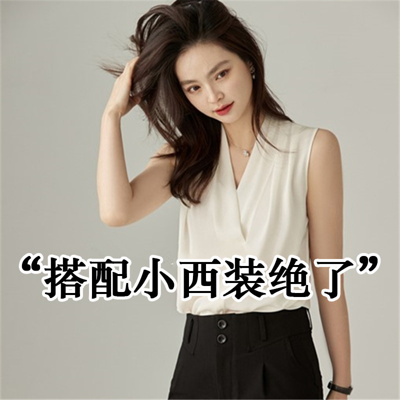 OL风西装内搭~法式交叉式V领仿真丝缎面醋酸无袖衬衫吊带背心女