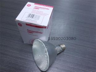 942 830 陶瓷金卤灯E27 美国GE通用电气CDM 70W PAR30 35W 射灯