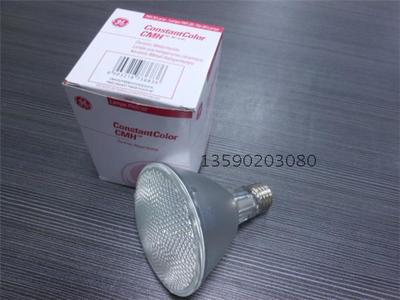 美国陶瓷金卤灯E27螺口GE高光效