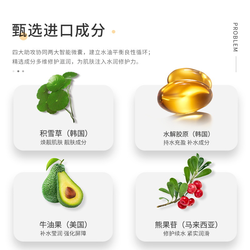 新品促销色娜娜烟酰胺美润乳液 滋润肌肤补水保湿爽肤水精华乳液