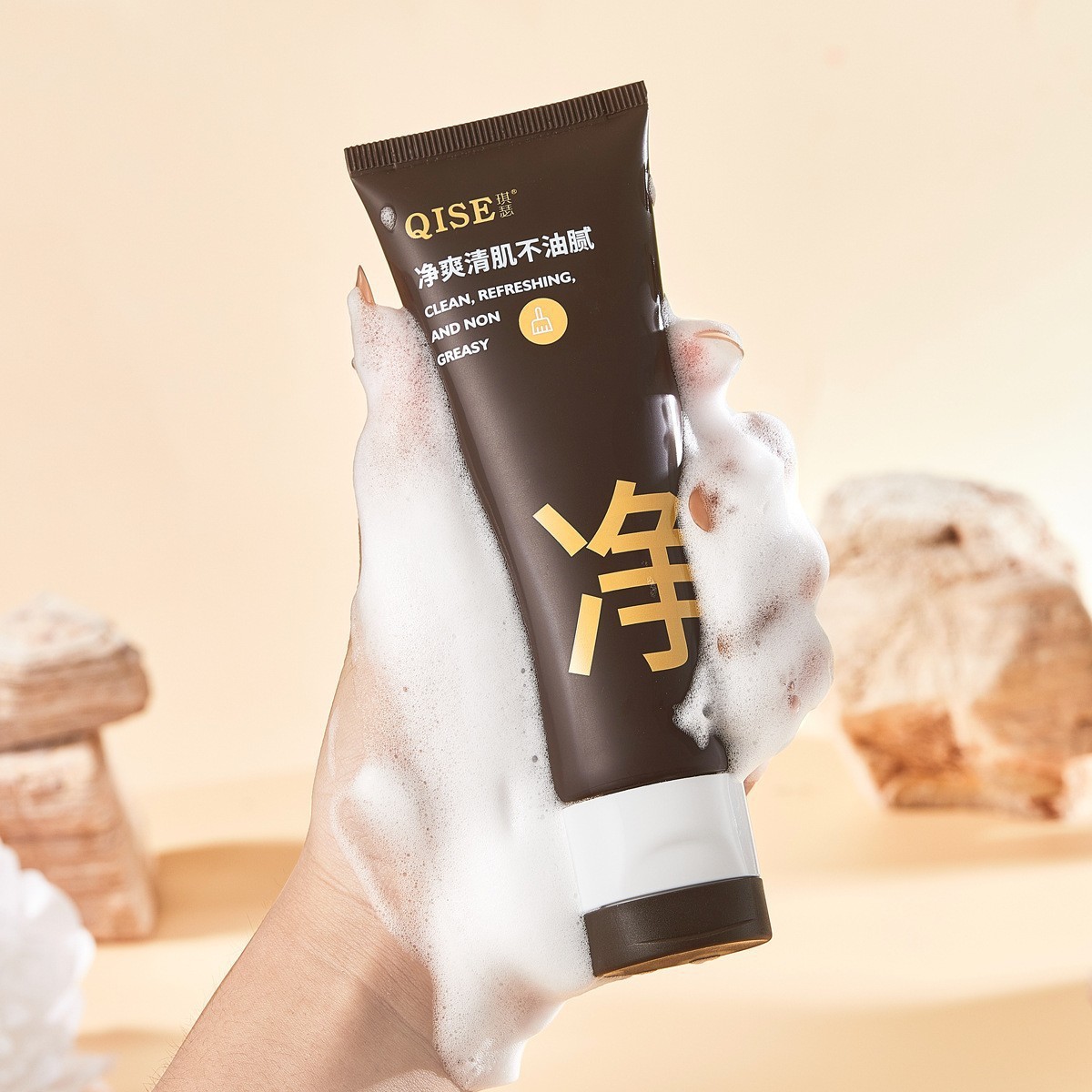 新品促销C咖同款氨基酸双管白泥洗面奶深层清洁温和保湿提亮肤色