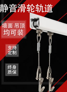 挂画器轨道可移动画轨可调节移滑动导轨道挂画钩线油字画展览挂钩