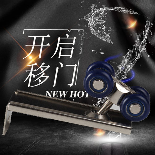 百贤卫生间木门移门推拉门