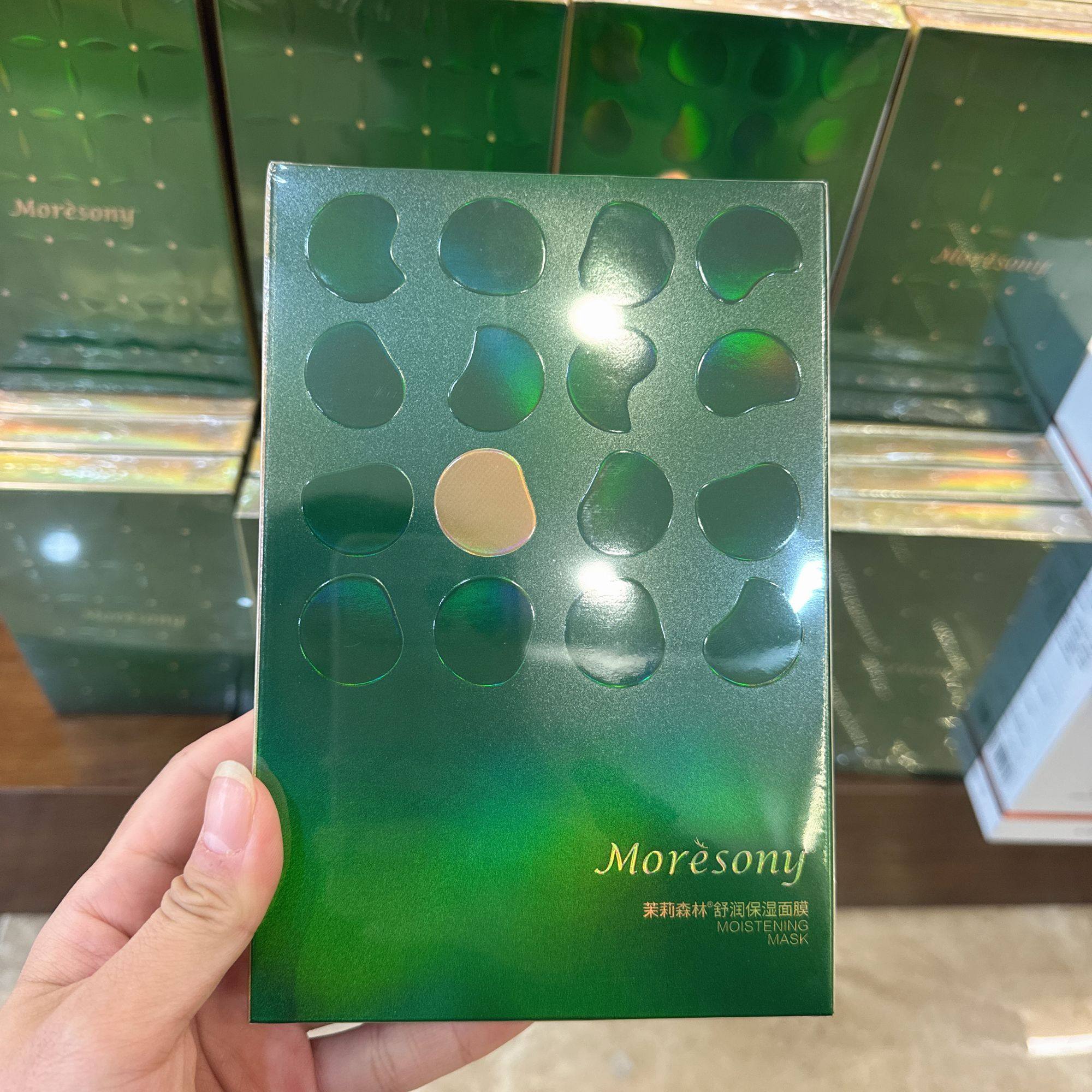 拍1发10盒网红茉莉森林面膜控油轻薄保湿舒润补水居家正品5片装,美容护肤/美体/精油,贴片面膜,淘宝优惠券,粉丝福利购,淘宝优惠卷