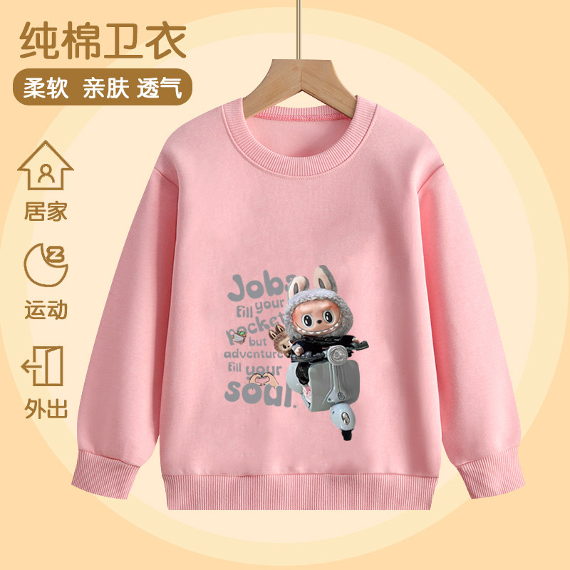 纯棉拉布卫衣女春秋薄款粉色卡通印花圆领运动透气柔软亲肤卫衣