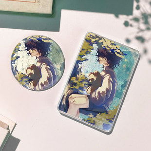 病患埃米尔流沙麻将流麻徽章吧唧谷子动漫周边咕卡礼物挂件立牌