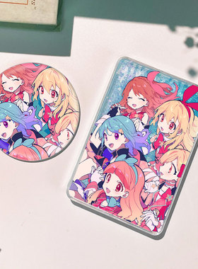 偶像活动星宫莓草莓酱流沙麻将流麻徽章吧唧谷子立牌周边咕卡礼物