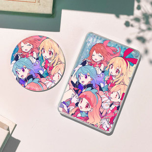 偶像活动星宫莓草莓酱流沙麻将流麻徽章吧唧谷子立牌周边咕卡礼物