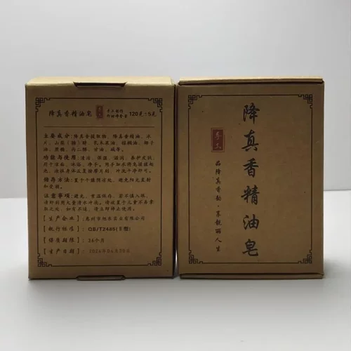 降真香精油皂120g泡沫手工皂伴手礼沐浴香皂