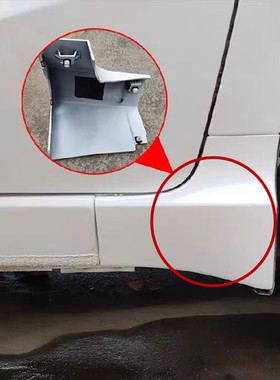 适用于19凌派前轮包角饰板20 21 22款享域侧裙饰板凌派下裙挡泥板