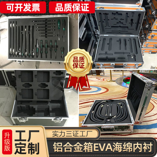 定制eva泡棉防静电EVA包装内托