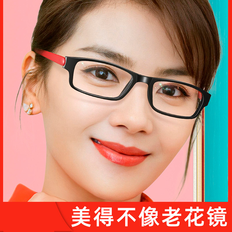 高档正品女款防蓝光老花镜高清女