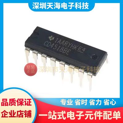 CD4518BE 全新原装HEF4518BP DIP-16 双BCD加法计数器 CD4518