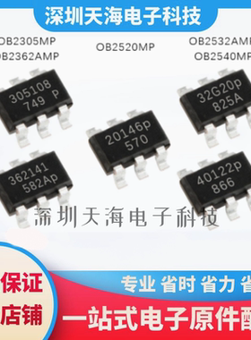 全新原装 OB2362AMP OB2305MP OB2532AMP OB2540MP OB2520MP 现货
