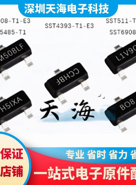 全新原装 SST4393/SST508/SST511-T1-E3 SST5485-T1 SST6908-T1
