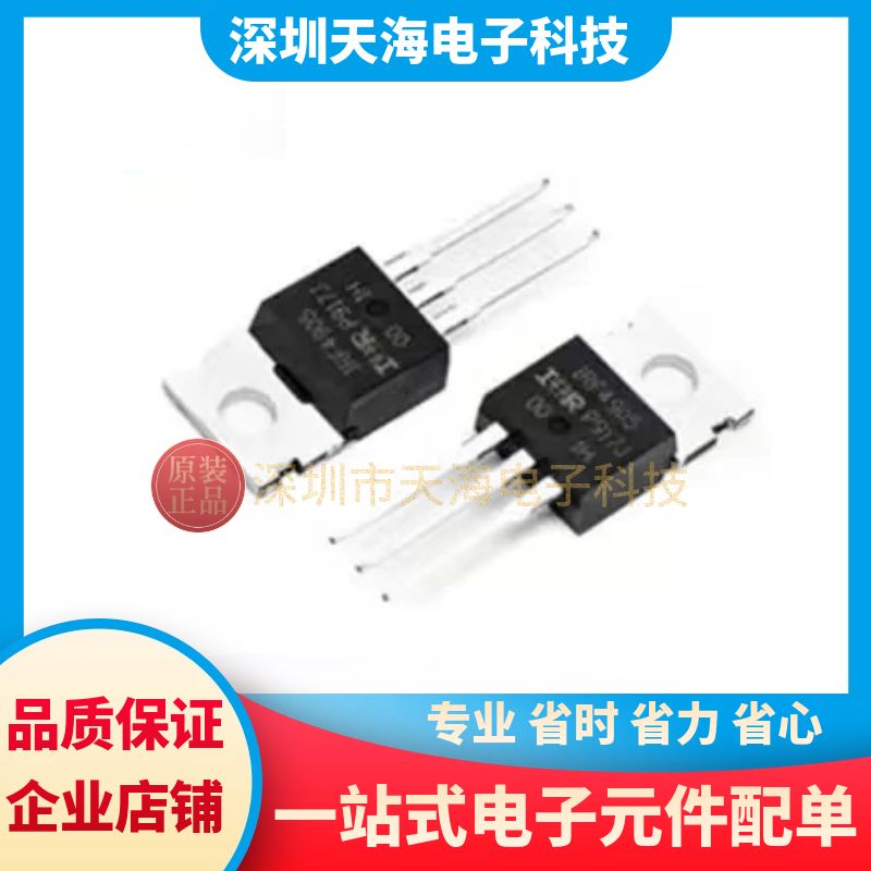 IRF4905PBF TO-220 74A/55V200W 全新场效应管IRF4905SPBF TO-263