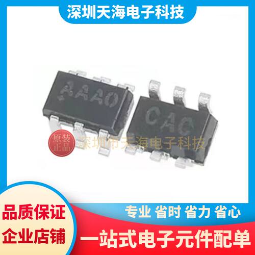 ADC0832CCN 直插DIP-8 8位分辨率 双通道AD模数转换器芯片ADC0832