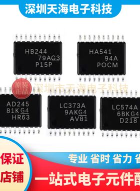 SN74ACT245/SN74AHCT244/SN74LVC373A/SN74LVC574A/SN74LVC541APW