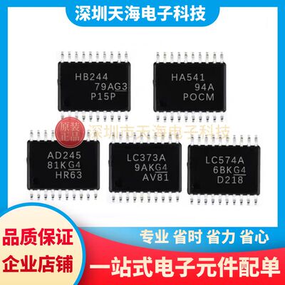 SN74ACT245/SN74AHCT244/SN74LVC373A/SN74LVC574A/SN74LVC541APW