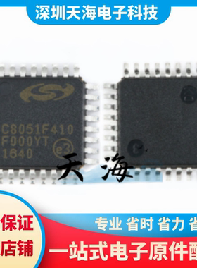 原装正品 贴片 C8051F330-GM 微控制器 8K闪存 768B RAM QFN-20