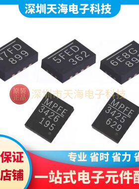 全新原装 MP2452/MP3302/MP3305D MP3425/MP3426DL-LF-Z丝印AGK